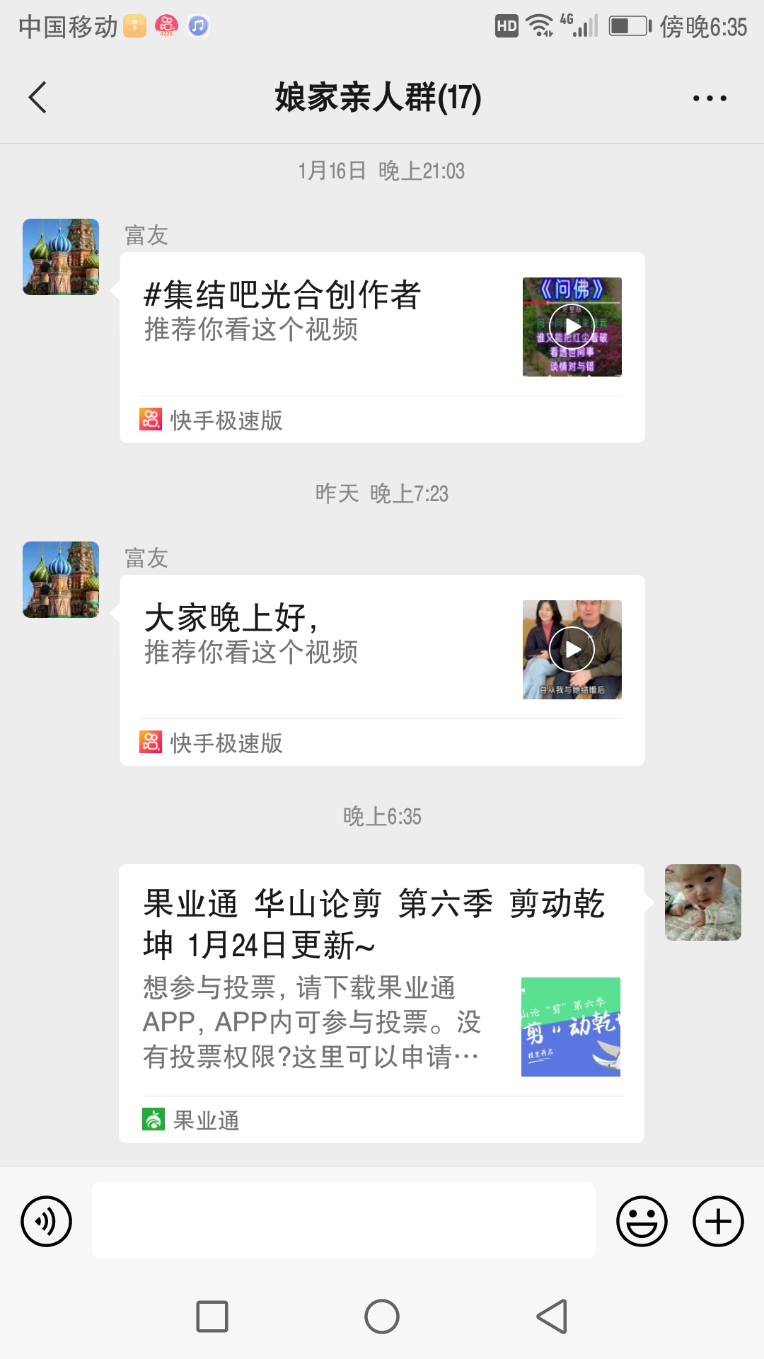 wechat_upload164302067361ee818144f76