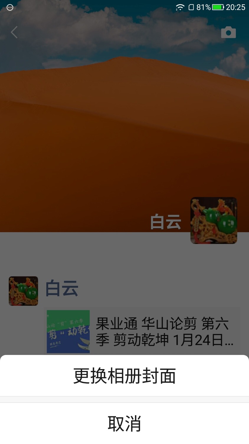 Screenshot_20220124-202510.jpg