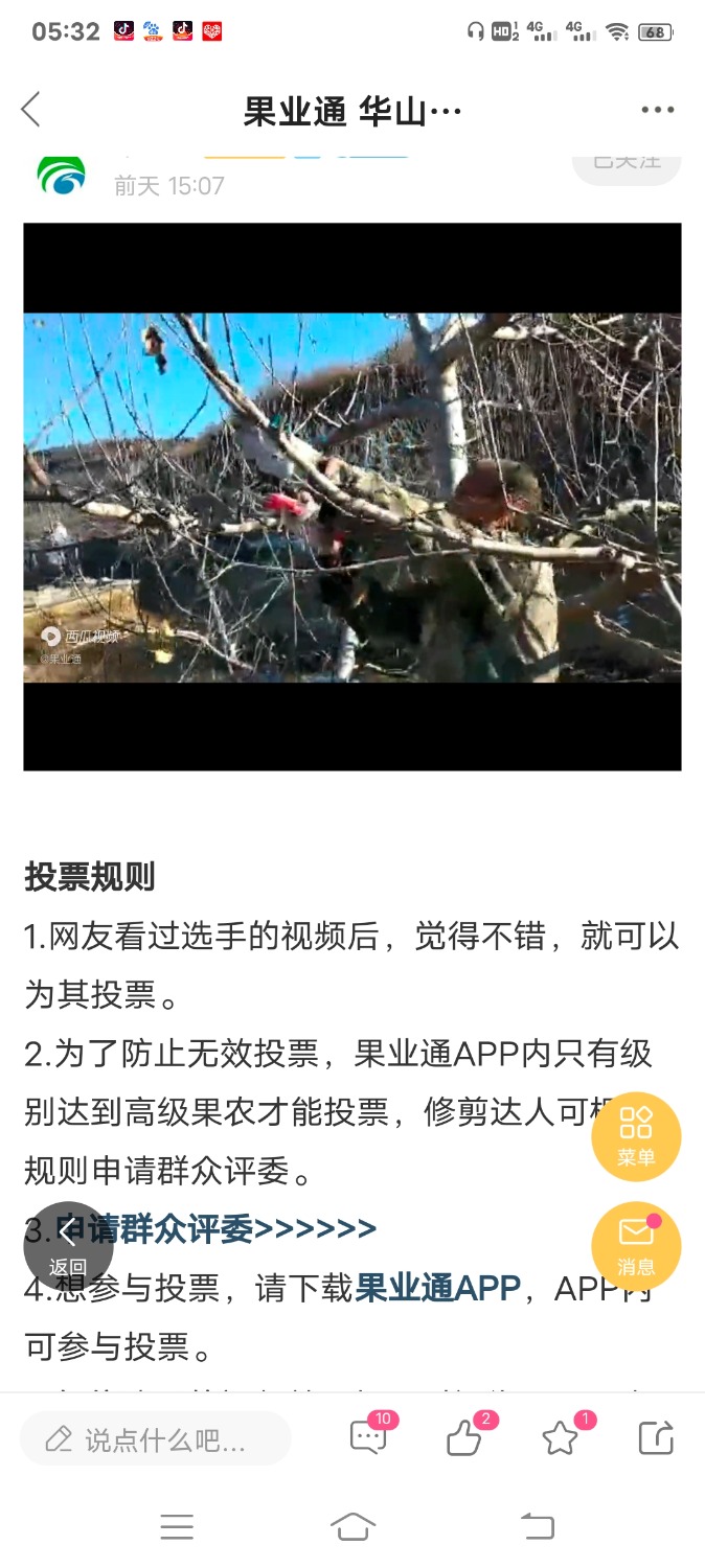 Screenshot_20220125_053236.jpg