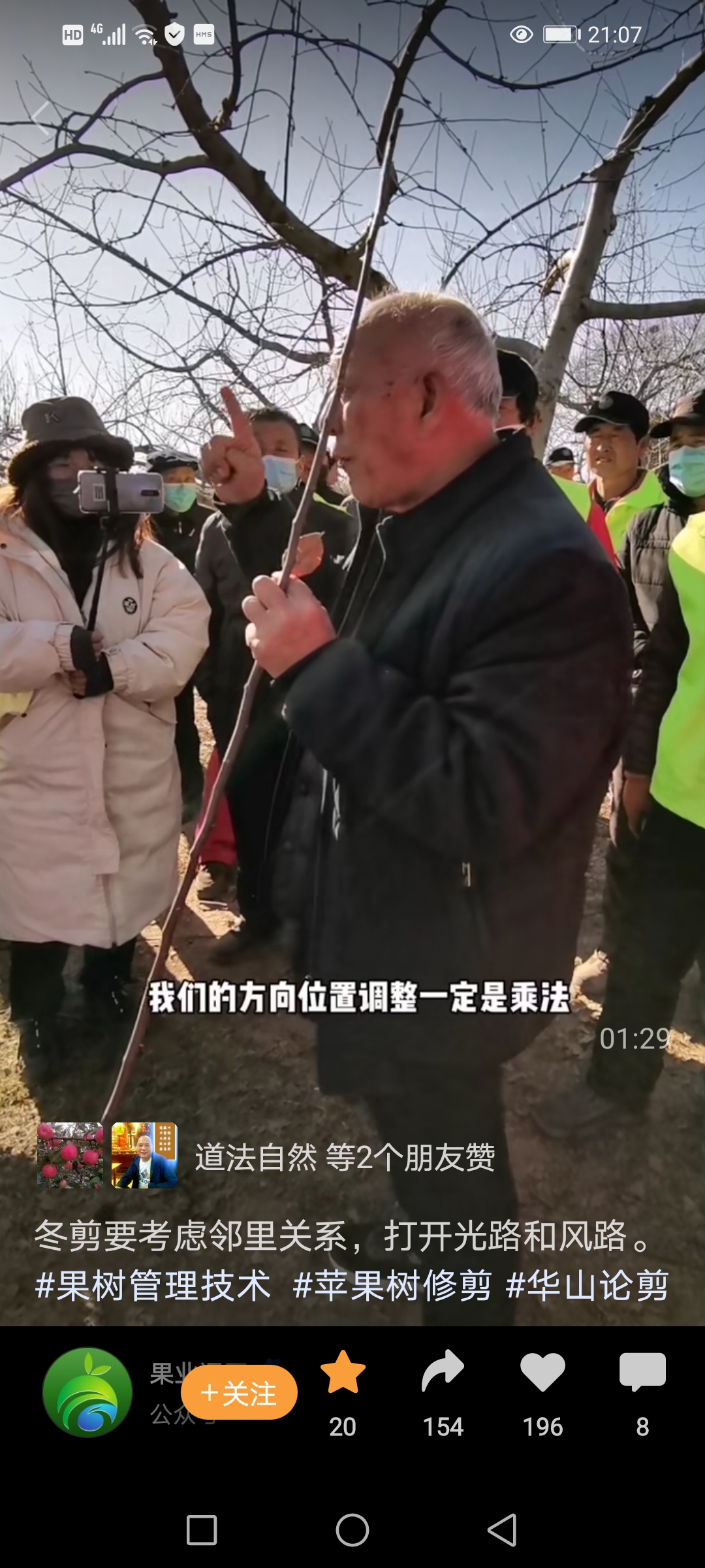 wechat_upload164306162261ef217615659