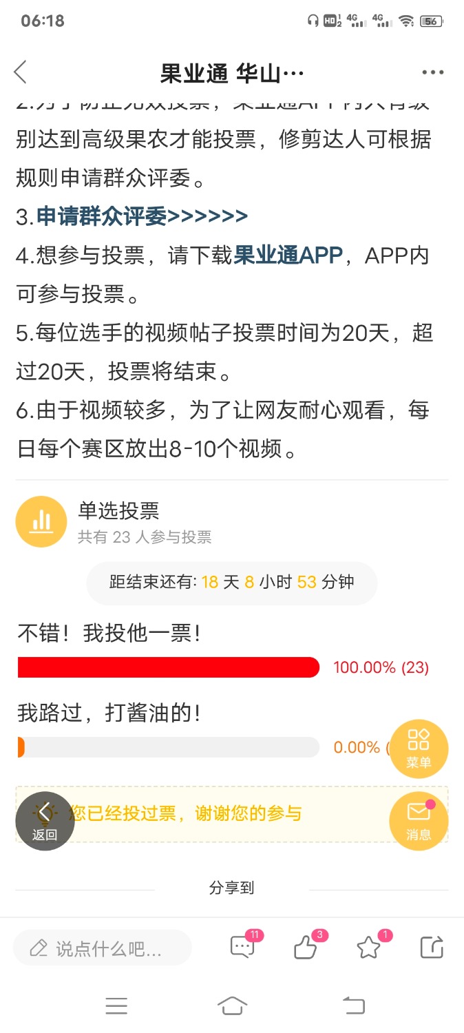 Screenshot_20220125_061822.jpg