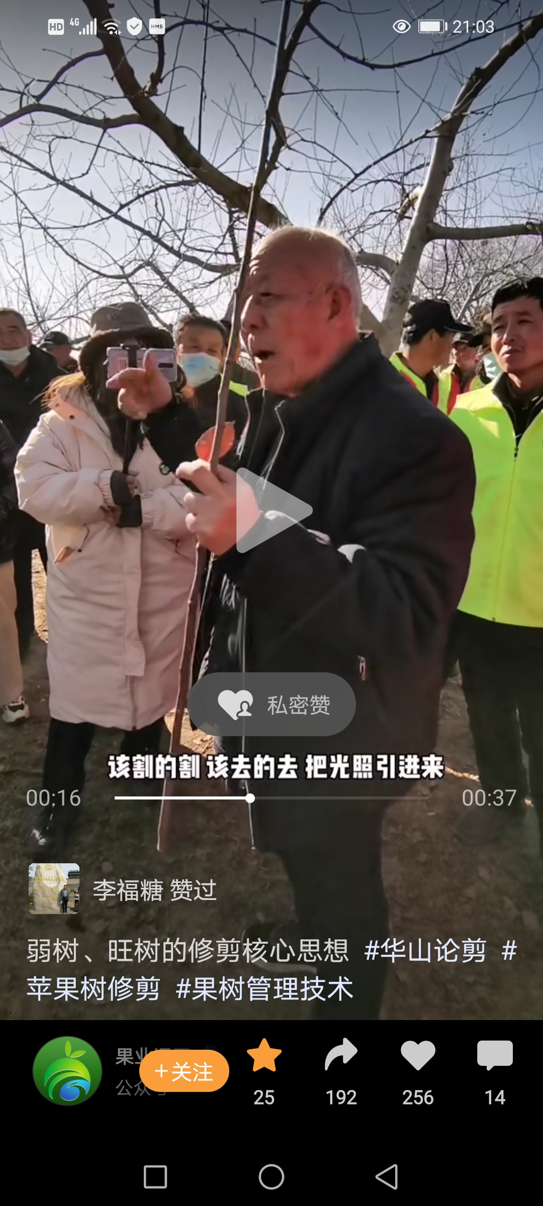 wechat_upload164306330461ef2808e06ac