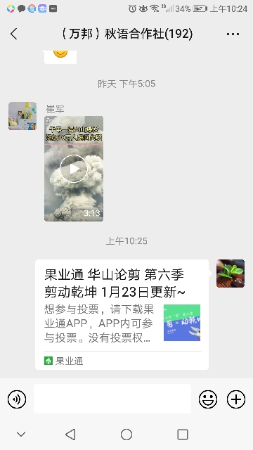 wechat_upload164306846361ef3c2f1a8da