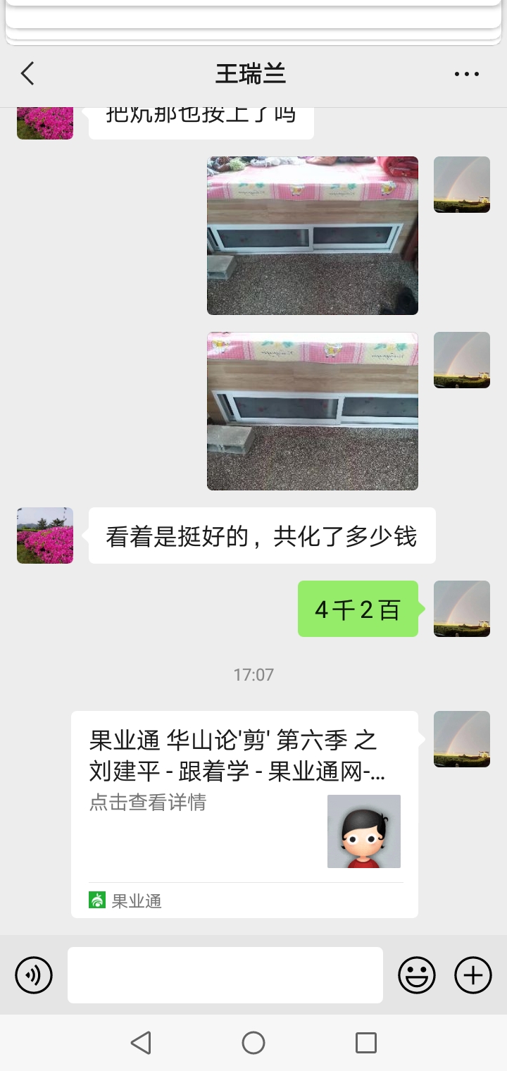 wechat_upload164306982761ef4183af54f
