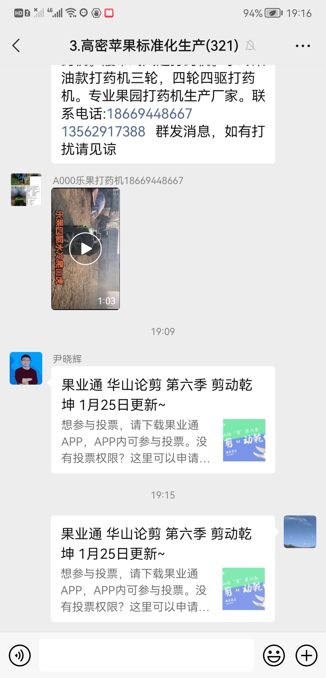 wechat_upload164311003061efde8eb0a5f