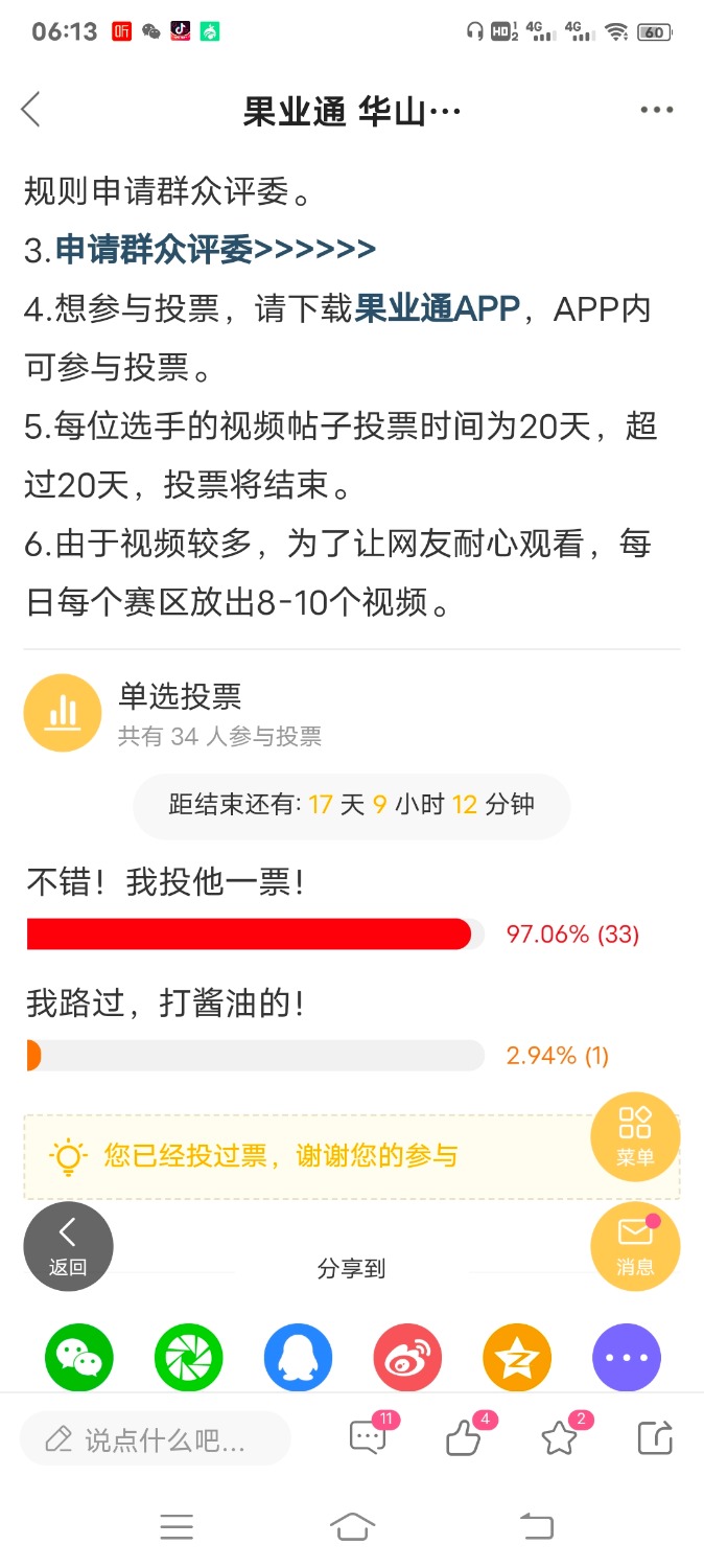 Screenshot_20220126_061317.jpg