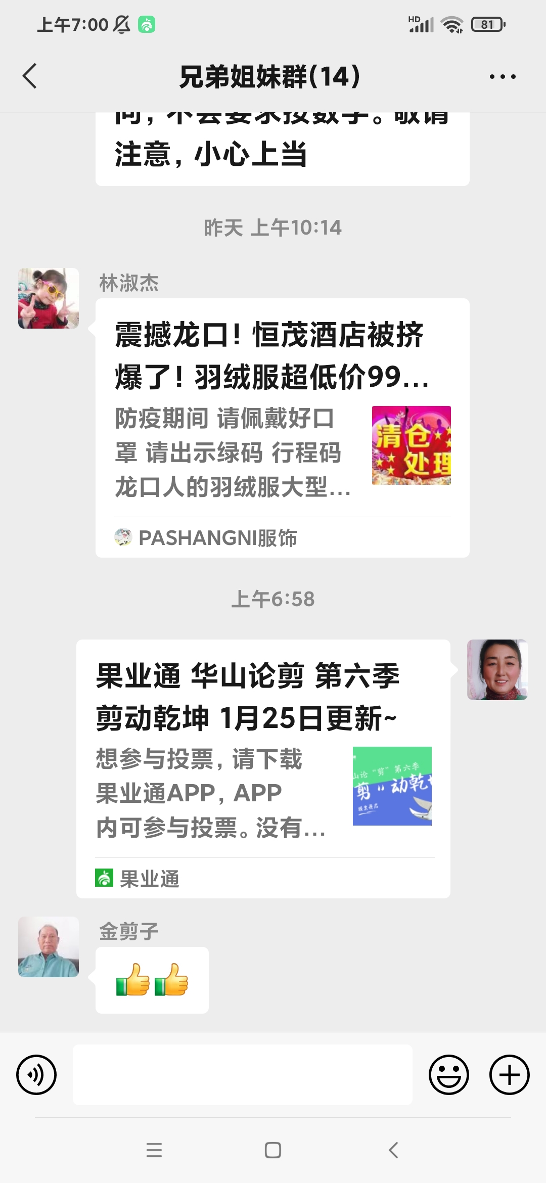 wechat_upload164315168261f08142a6629