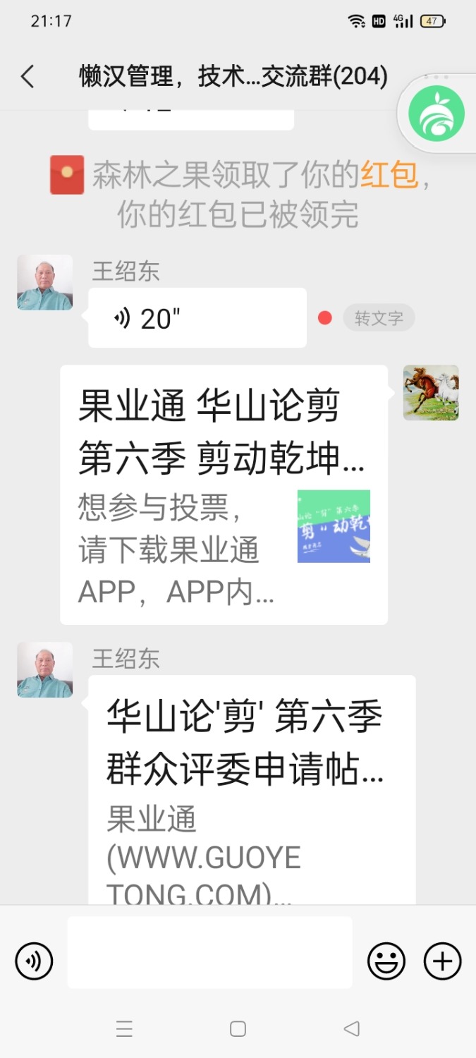 Screenshot_2022-01-24-21-17-23-61_e39d2c7de19156b0683cd93e8735f348.jpg