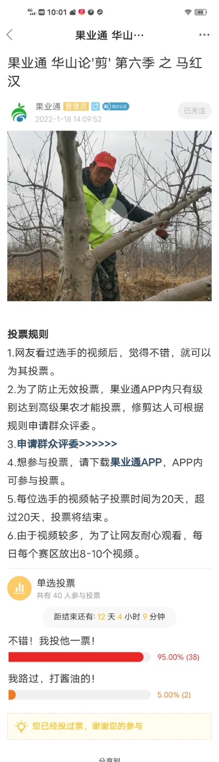 Screenshot_2022_0126_100122.jpg