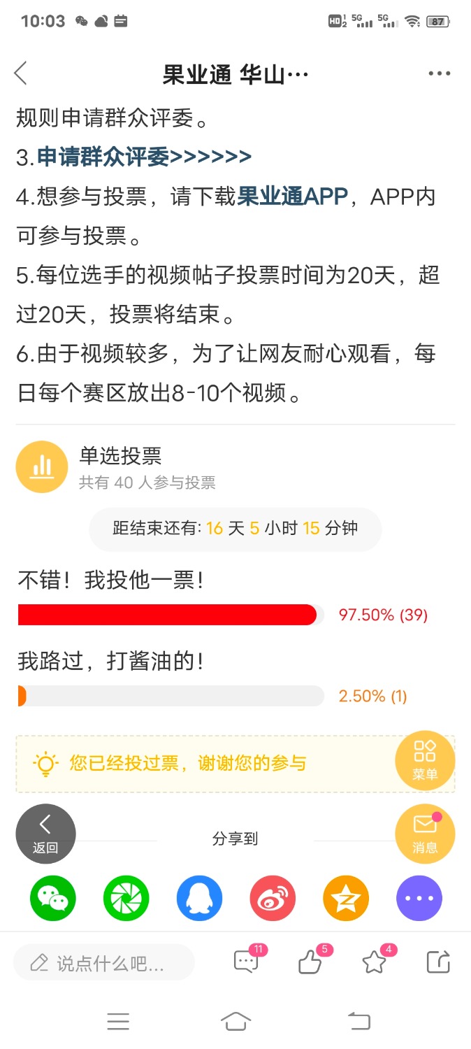 Screenshot_20220126_100325.jpg