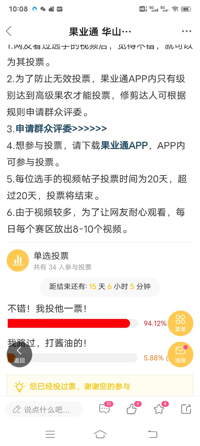 Screenshot_20220126_100850.jpg
