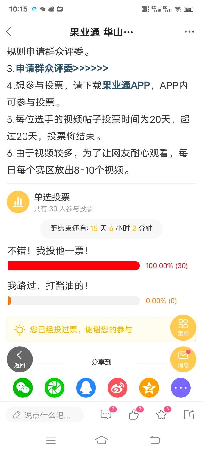 Screenshot_20220126_101559.jpg