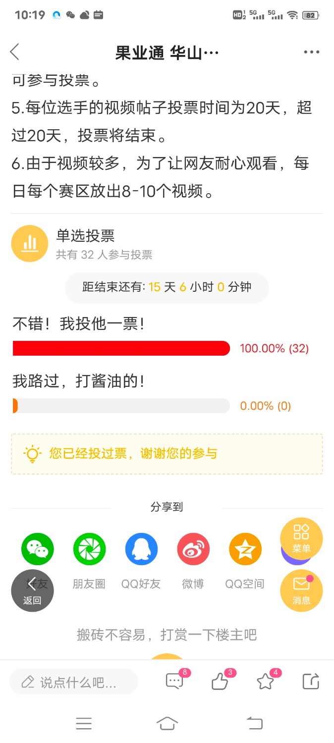 Screenshot_20220126_101910.jpg