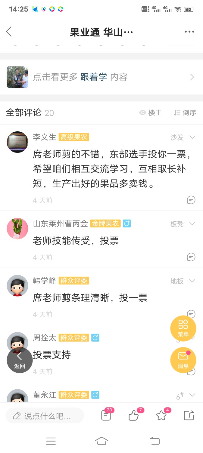 Screenshot_20220126_142525.jpg