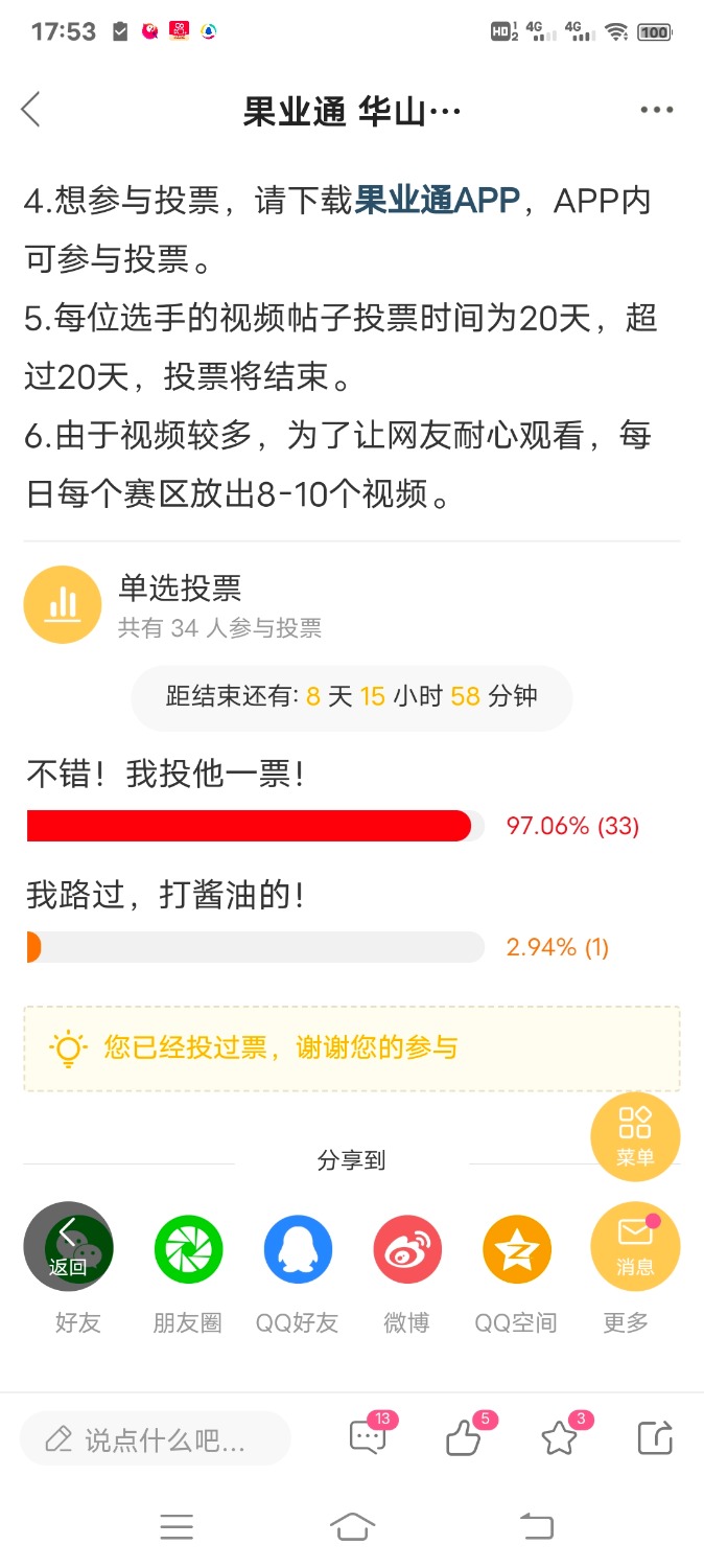 Screenshot_20220126_175313.jpg