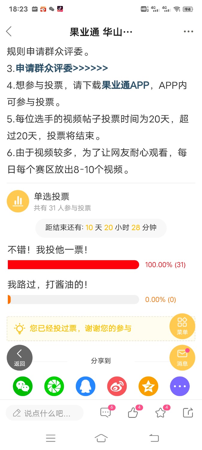 Screenshot_20220126_182307.jpg