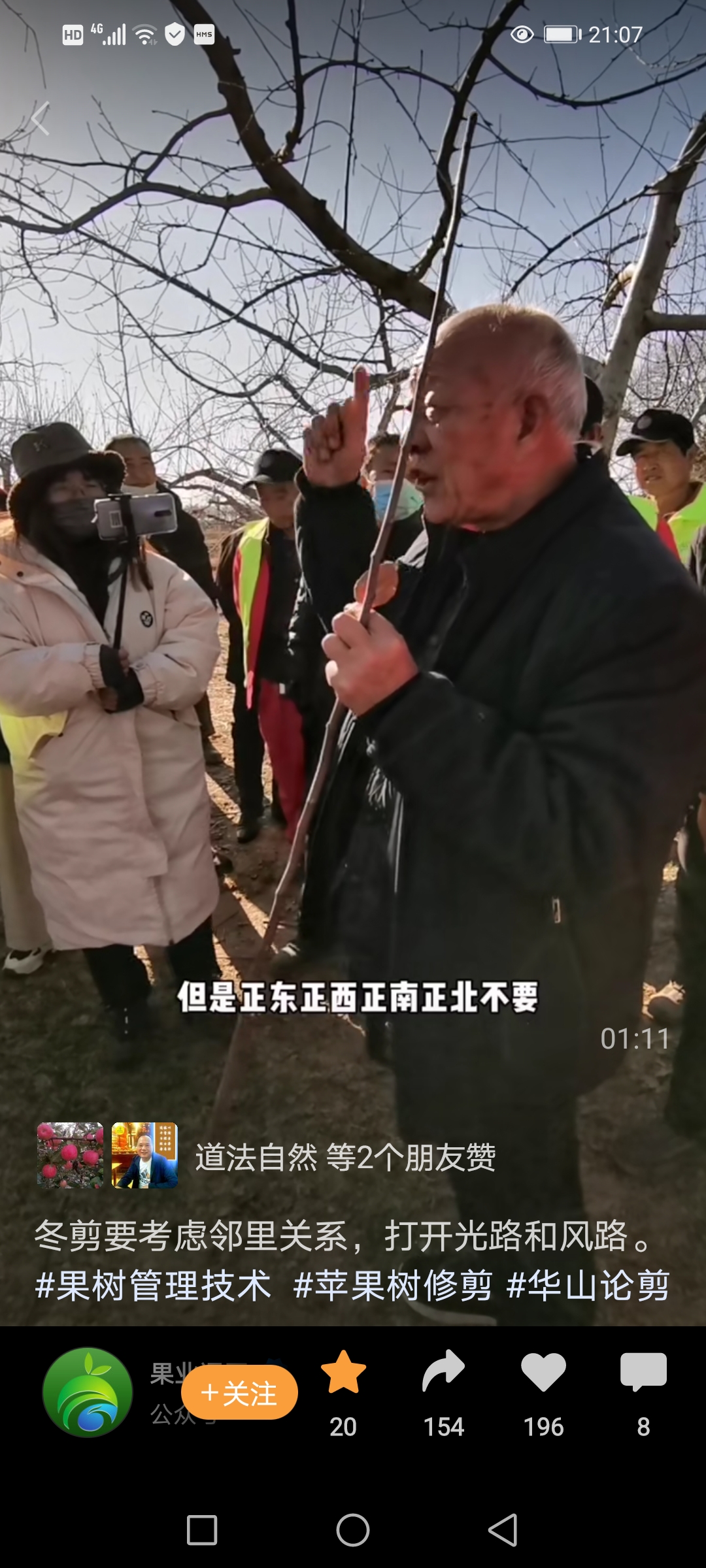 wechat_upload164320884561f1608d9dcc1