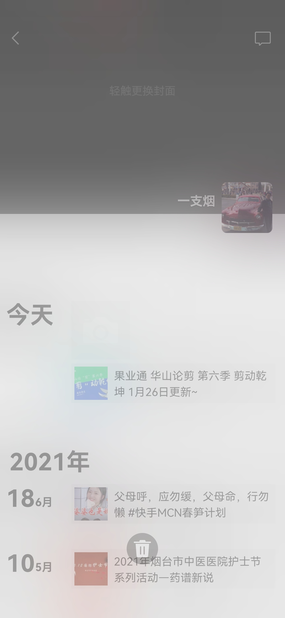 wechat_upload164324488461f1ed54e881d