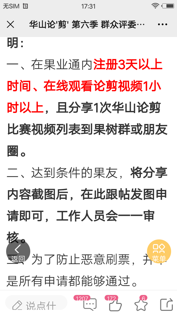 wechat_upload164327599761f266dd3b583