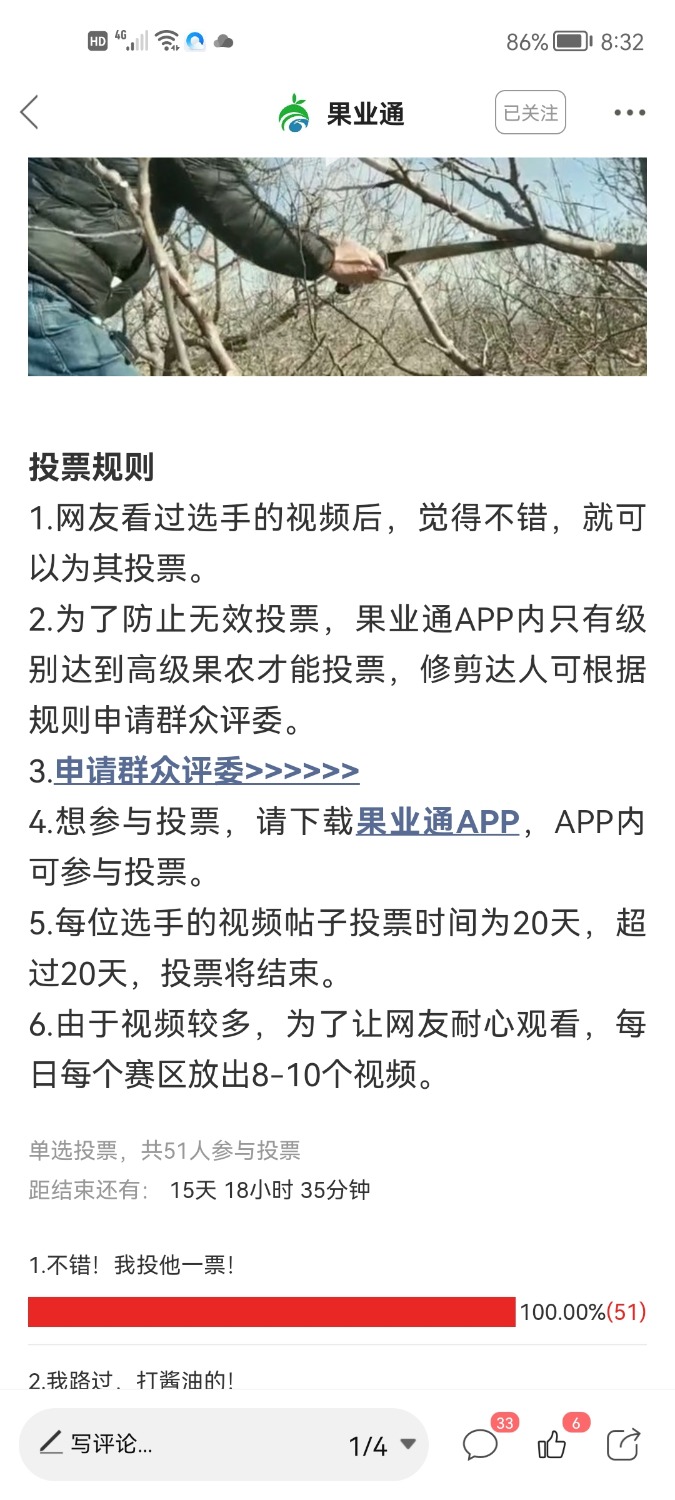 Screenshot_20220127_203230_com.appbyme.app146819.jpg