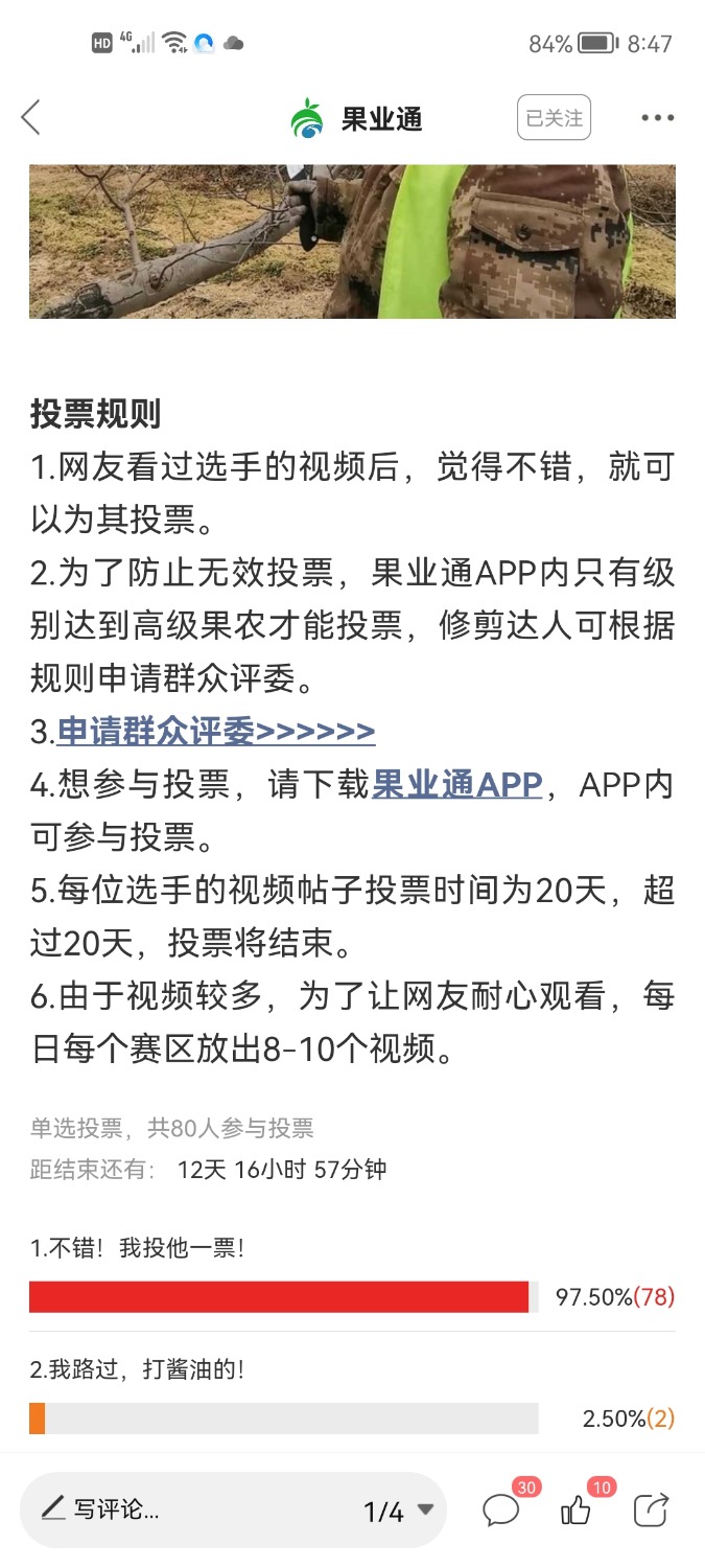 Screenshot_20220127_204738_com.appbyme.app146819.jpg