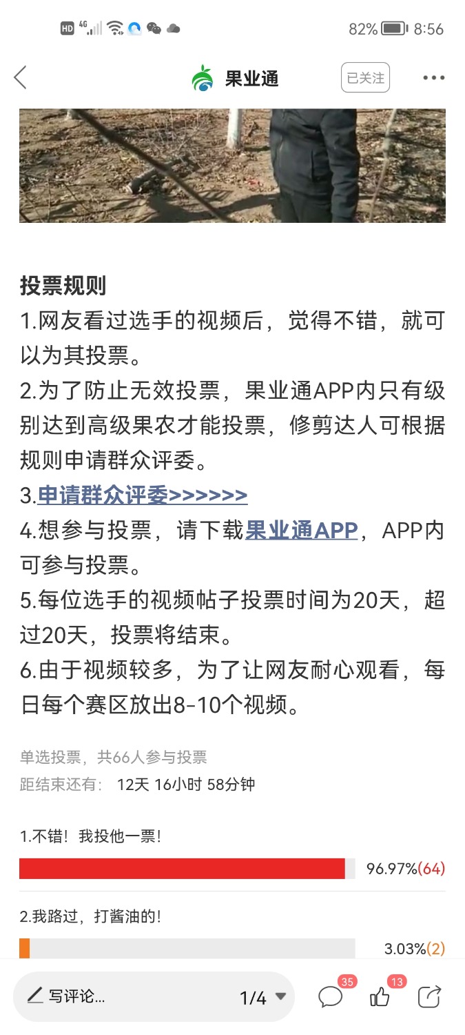 Screenshot_20220127_205613_com.appbyme.app146819.jpg