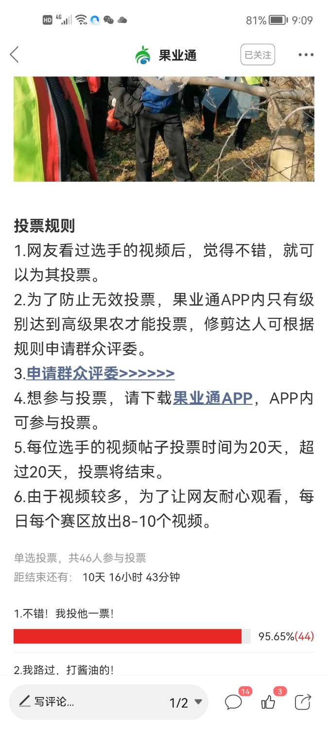 Screenshot_20220127_210907_com.appbyme.app146819.jpg