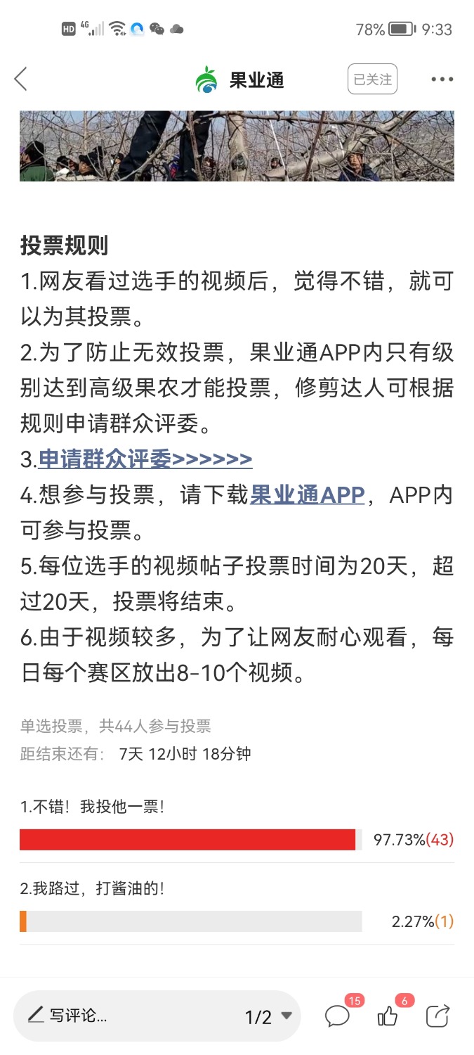 Screenshot_20220127_213305_com.appbyme.app146819.jpg