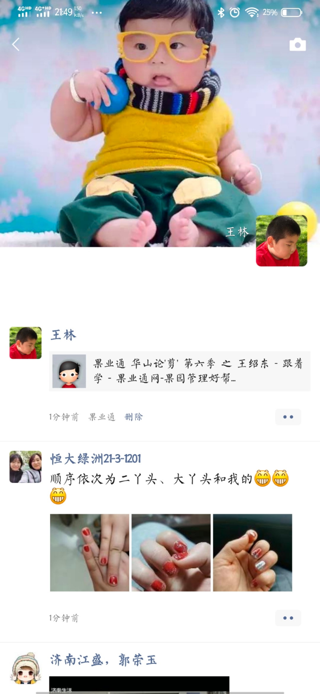 wechat_upload164329142861f2a324ee842