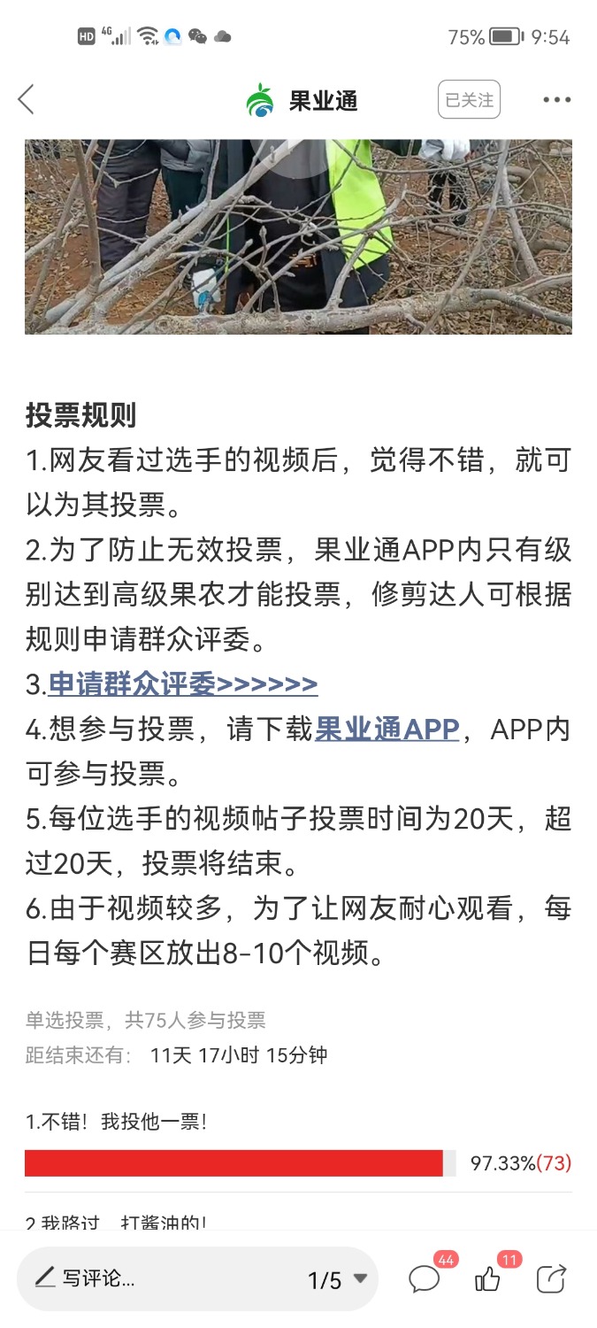 Screenshot_20220127_215419_com.appbyme.app146819.jpg