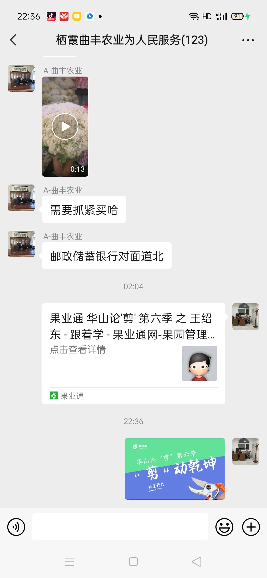 wechat_upload164329443361f2aee1305aa