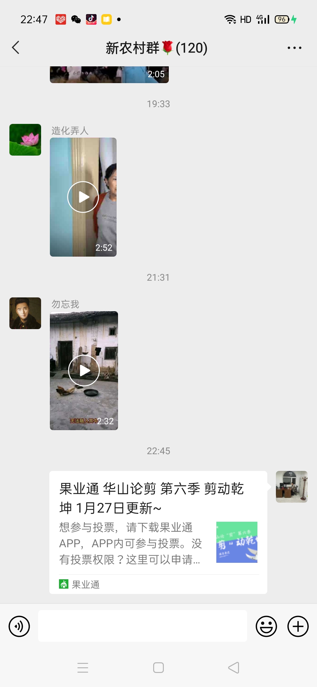 wechat_upload164329489761f2b0b16554e