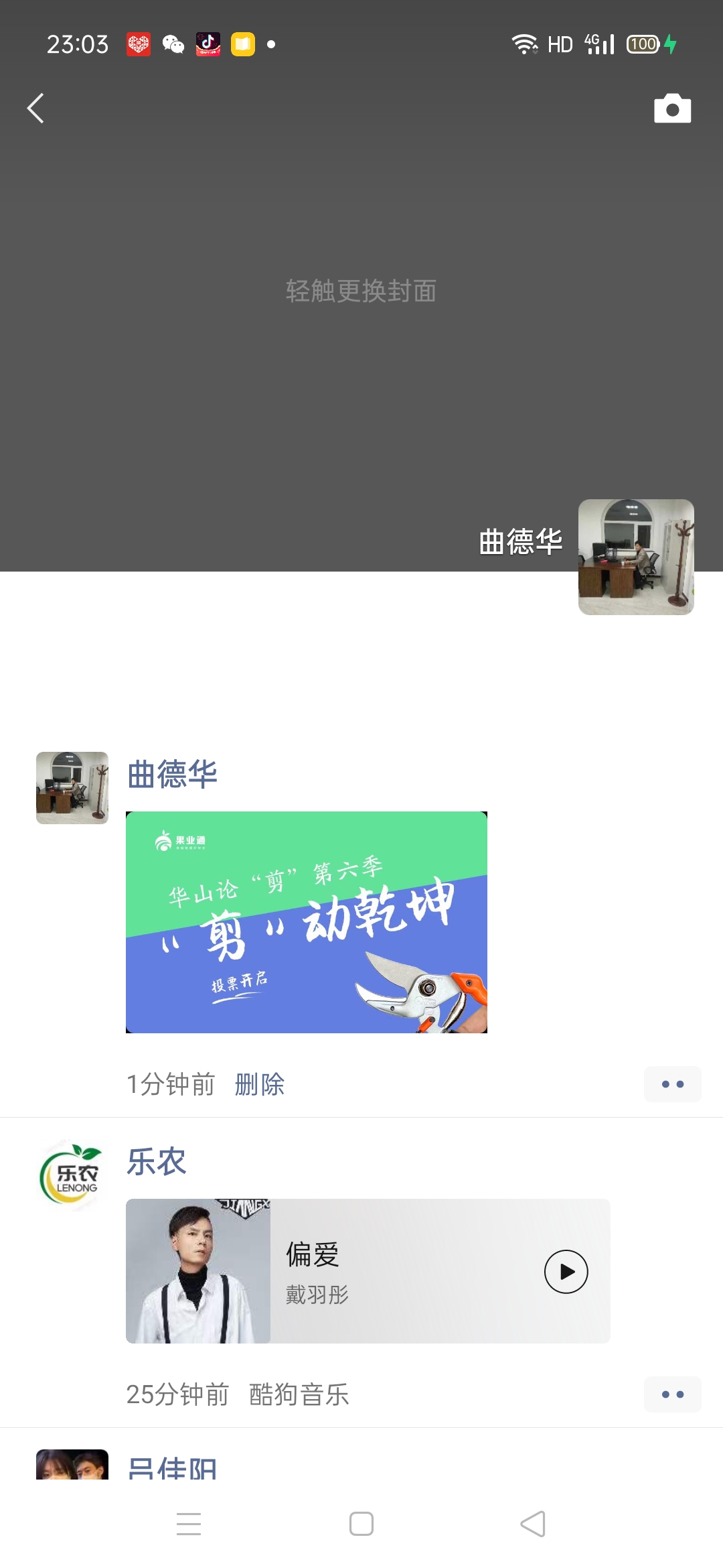 wechat_upload164329591761f2b4ad92788