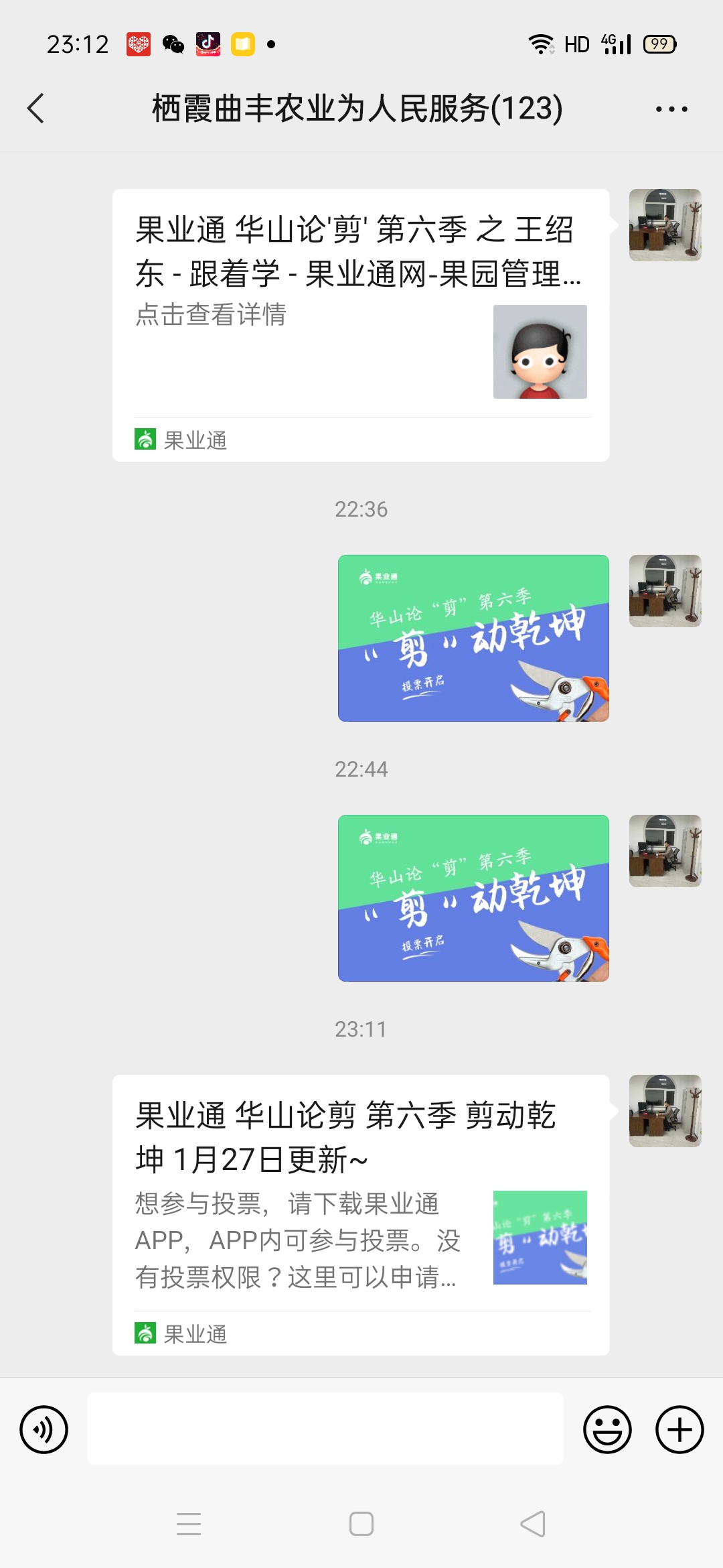 wechat_upload164329640861f2b6989de71