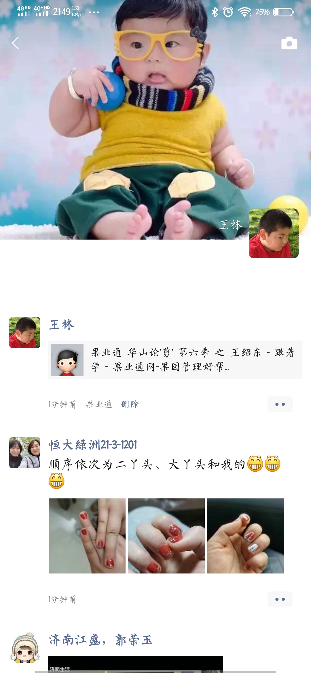 wechat_upload164334272561f36b856a041