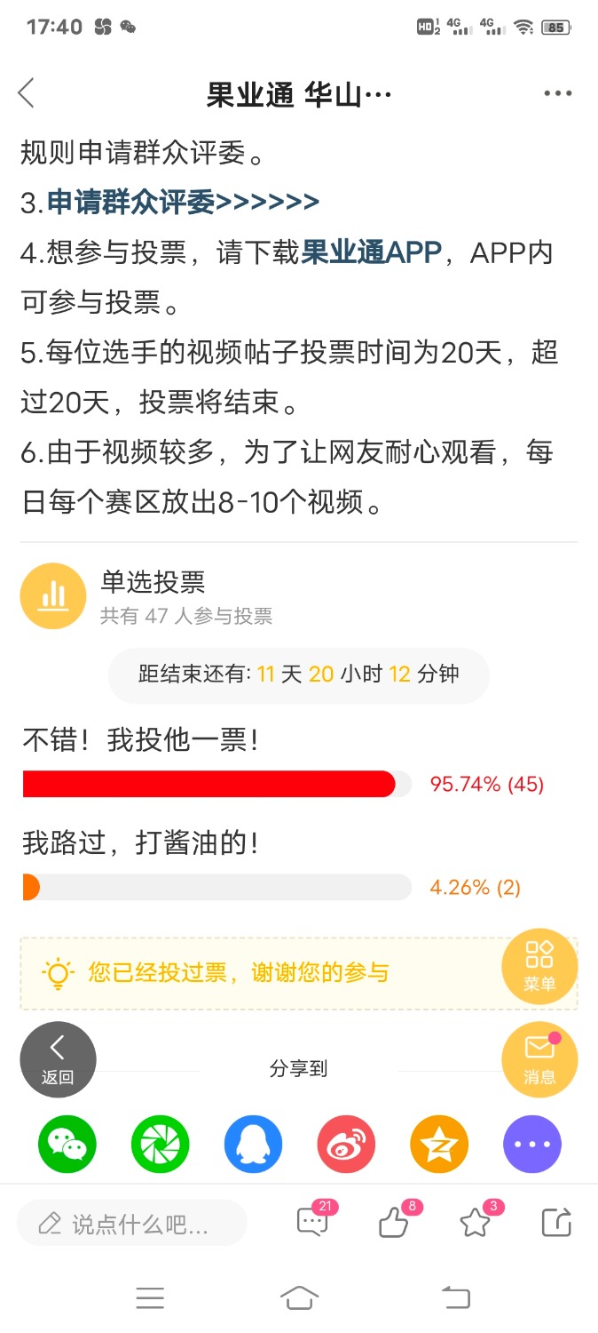 Screenshot_20220128_174028.jpg