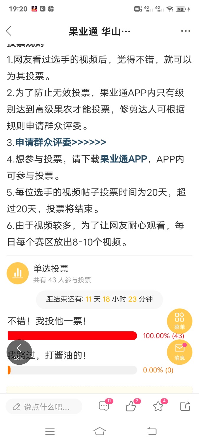 Screenshot_20220128_192018.jpg