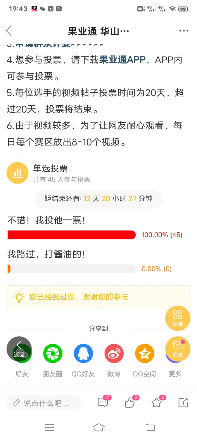 Screenshot_20220128_194350.jpg