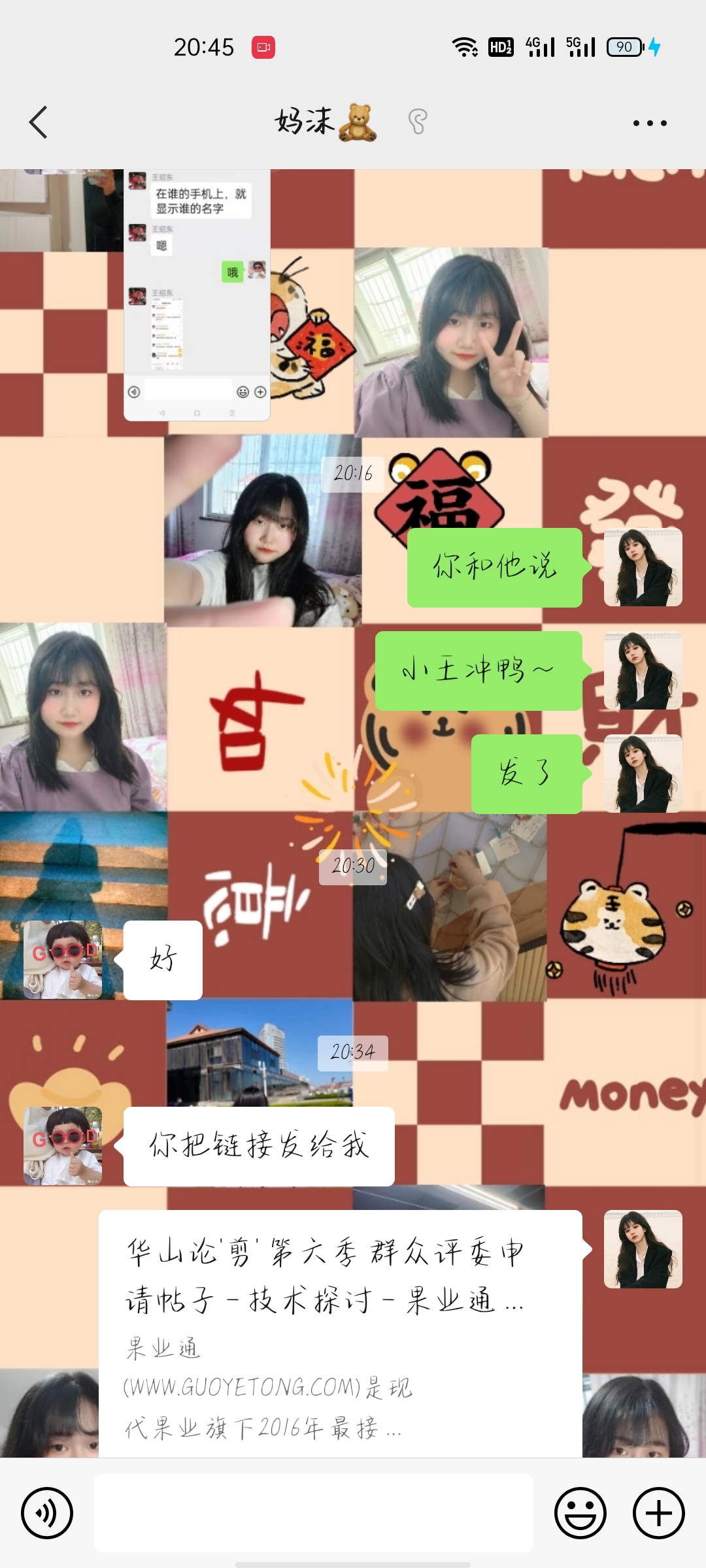 wechat_upload164337392061f3e560a2c7f