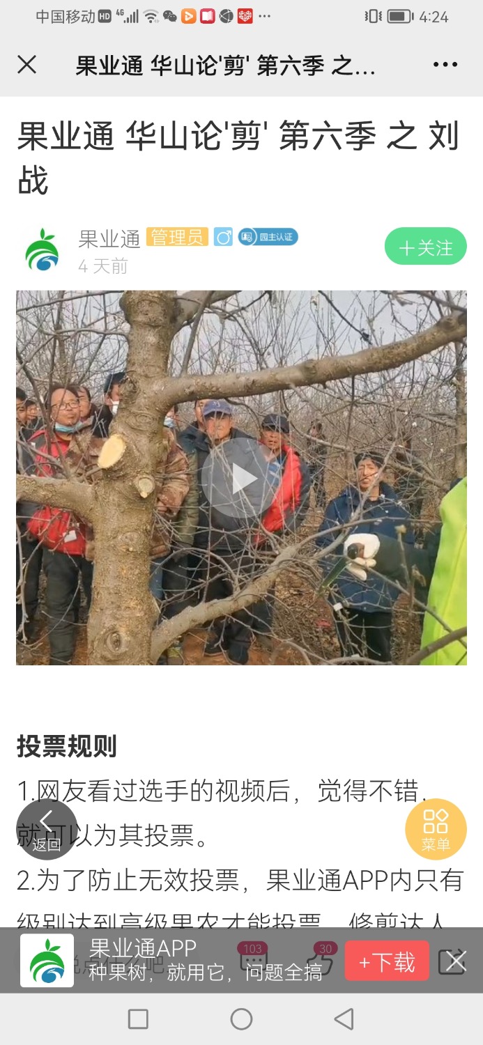 Screenshot_20220124_042454_com.tencent.mm.jpg
