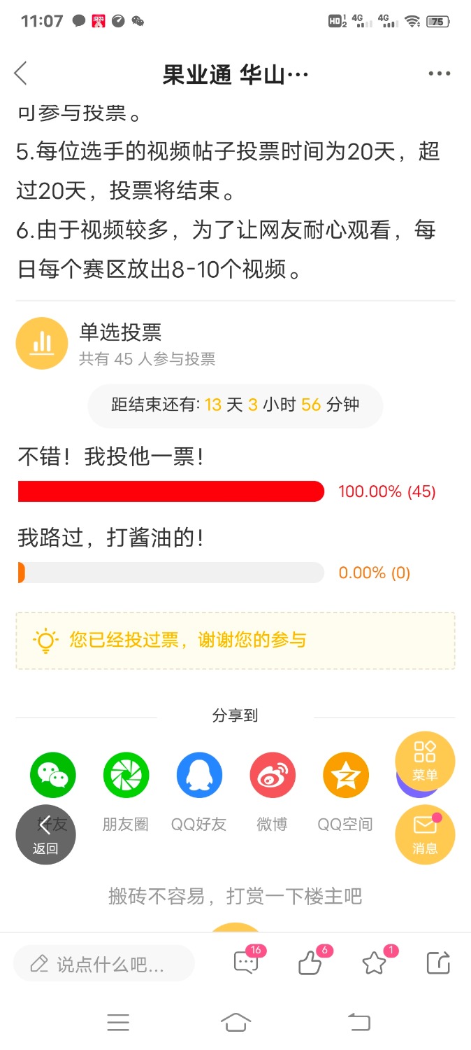 Screenshot_20220129_110739.jpg