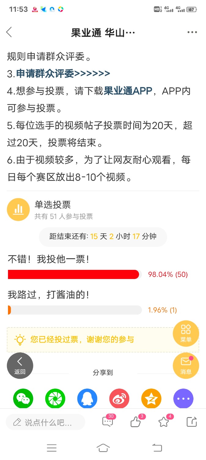 Screenshot_20220129_115336.jpg