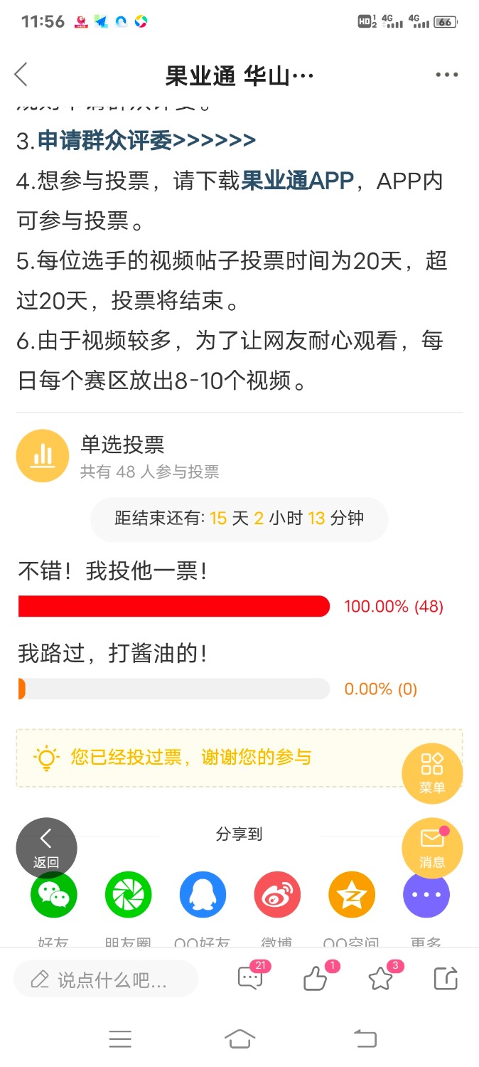Screenshot_20220129_115620.jpg