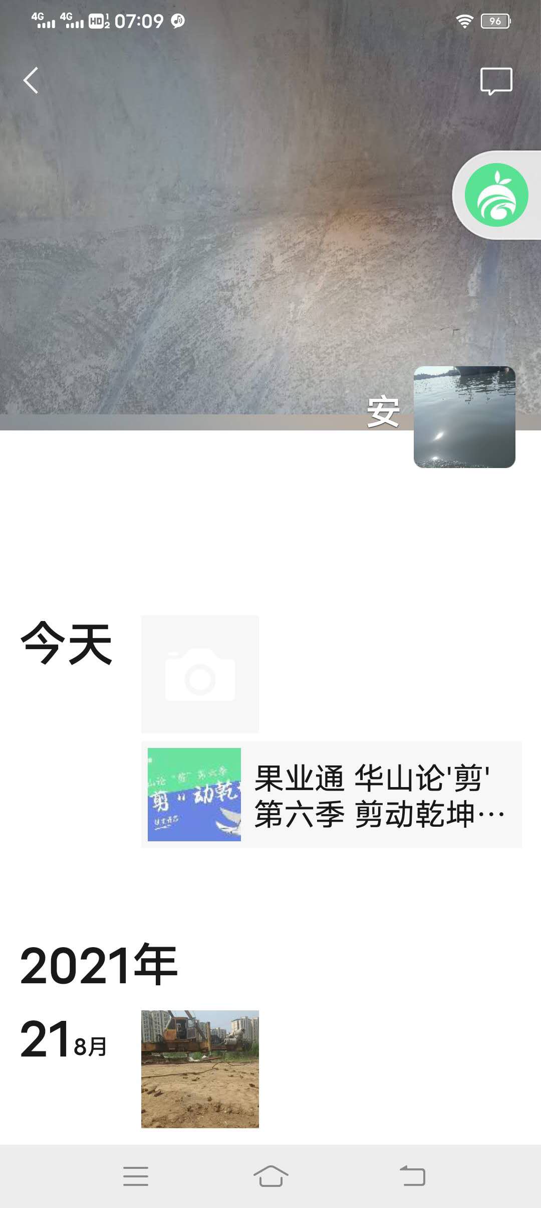 wechat_upload164349791861f5c9bec9d30