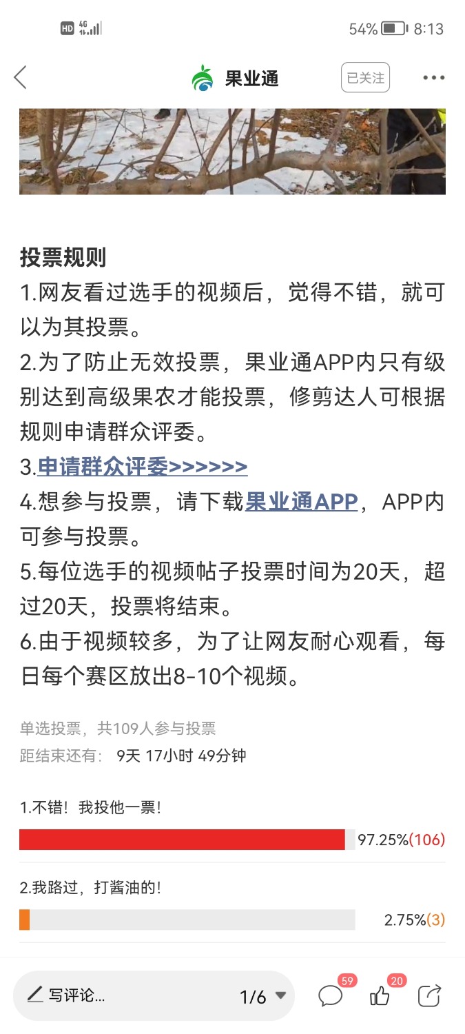 Screenshot_20220130_201327_com.appbyme.app146819.jpg