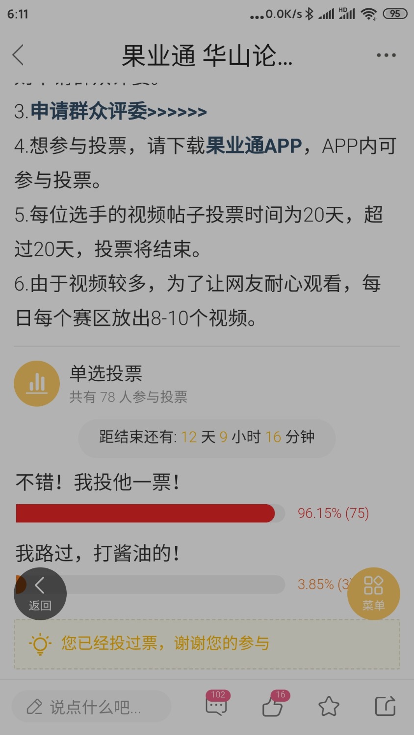 Screenshot_2022-01-31-06-11-07-970_com.appbyme.app146819.jpg