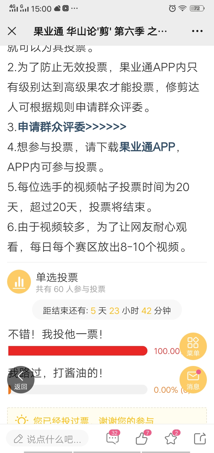 wechat_upload164361254761f78983b5e46