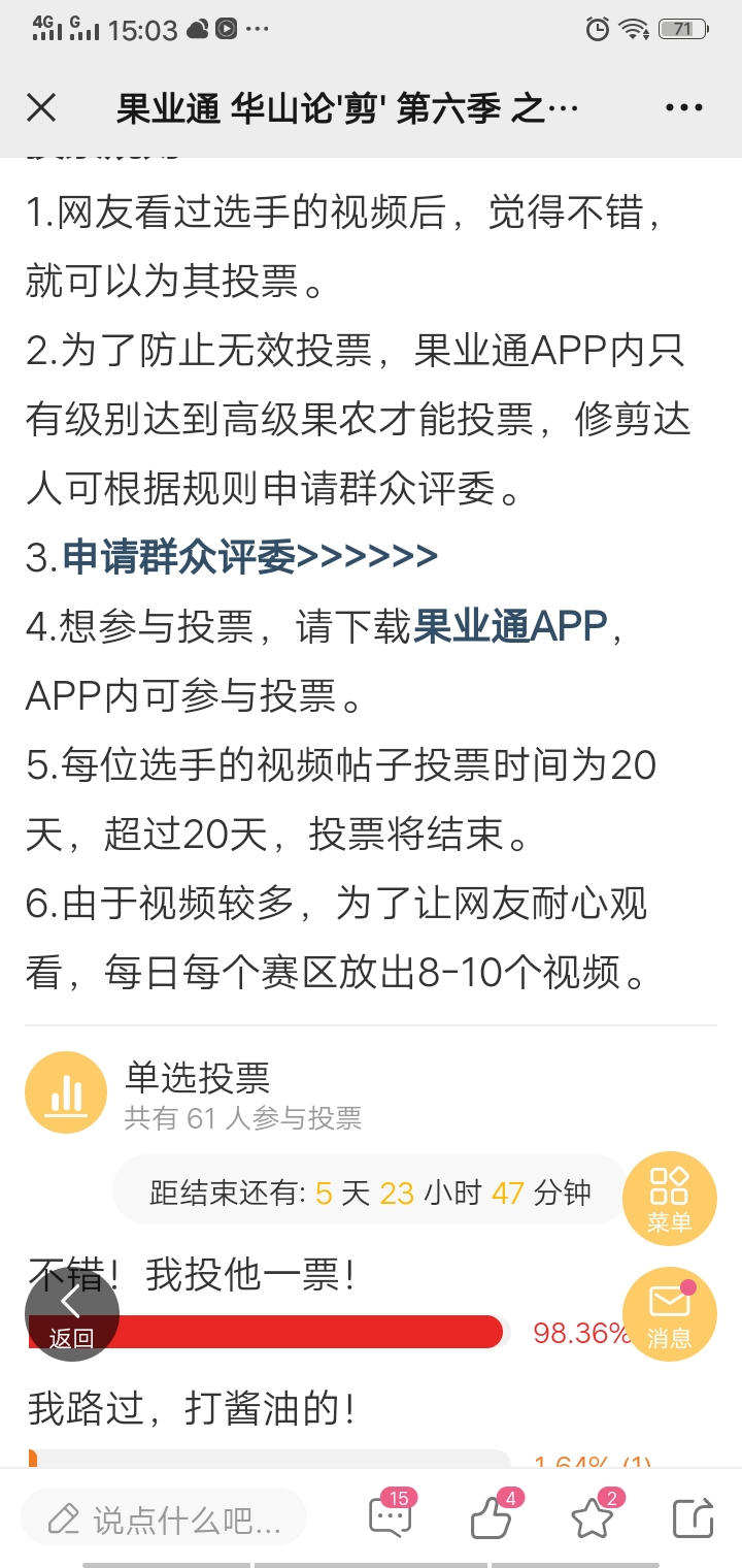 wechat_upload164361268261f78a0a21f32