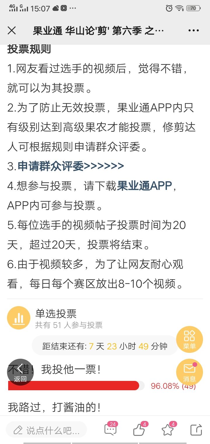wechat_upload164361293361f78b056e6bb