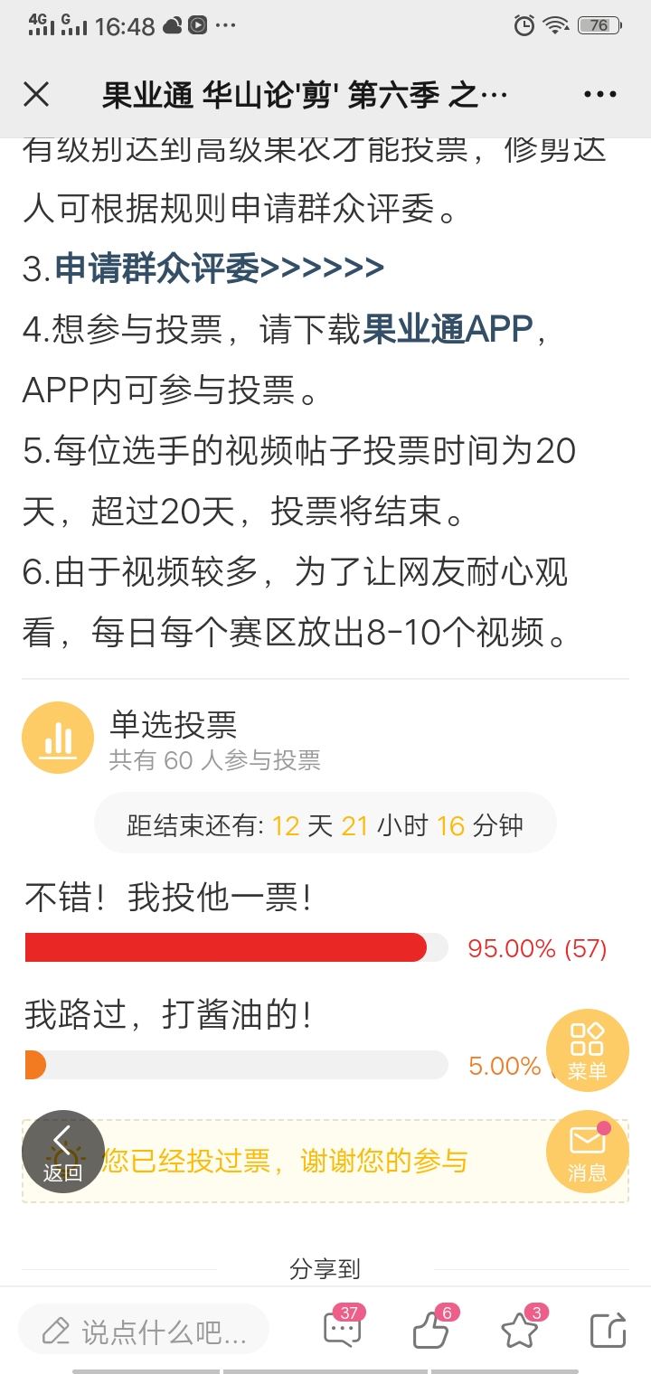 wechat_upload164361892661f7a26e48d14